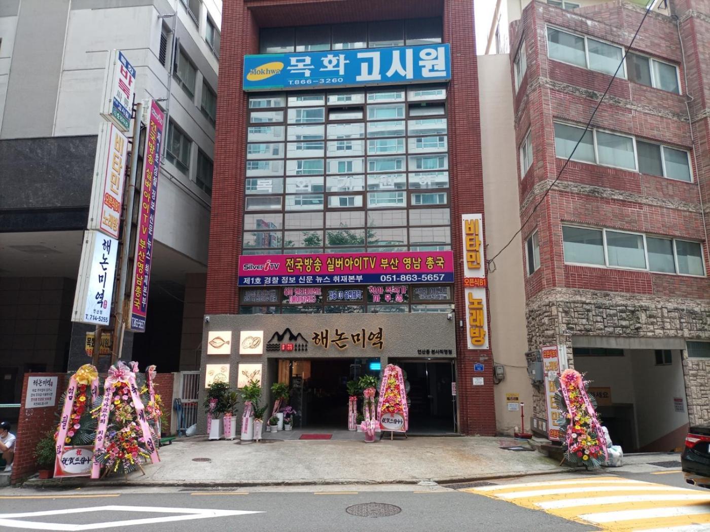 Hostel Mokhwatel Busan Exterior foto
